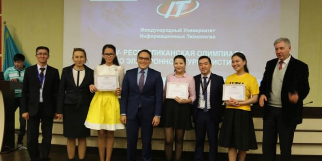 в Алматы прошла череда олимпиад по электронной журналистике, математике и экономике среди школьников.