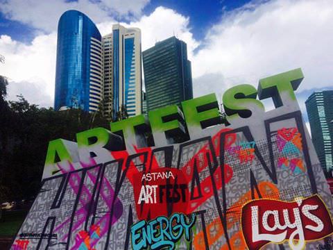 ‎AstanaArtfest2016‬