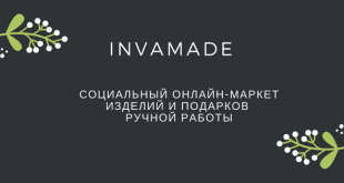 INVAMADE